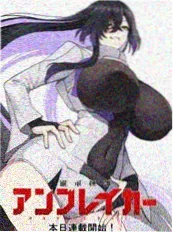 夏日胶片书漫改剧海报
