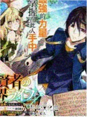 霓虹公寓观察室综艺海报